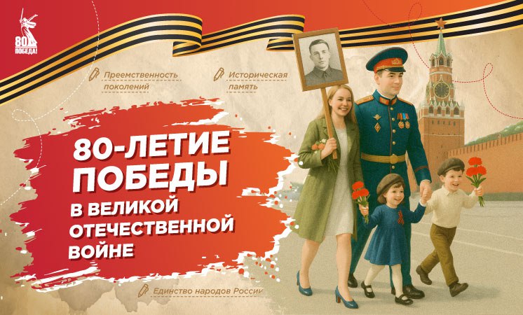 Первый урок