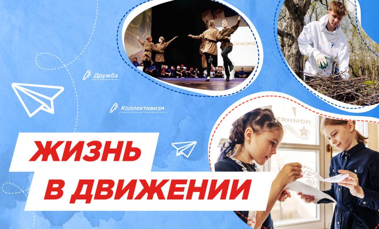Второй урок